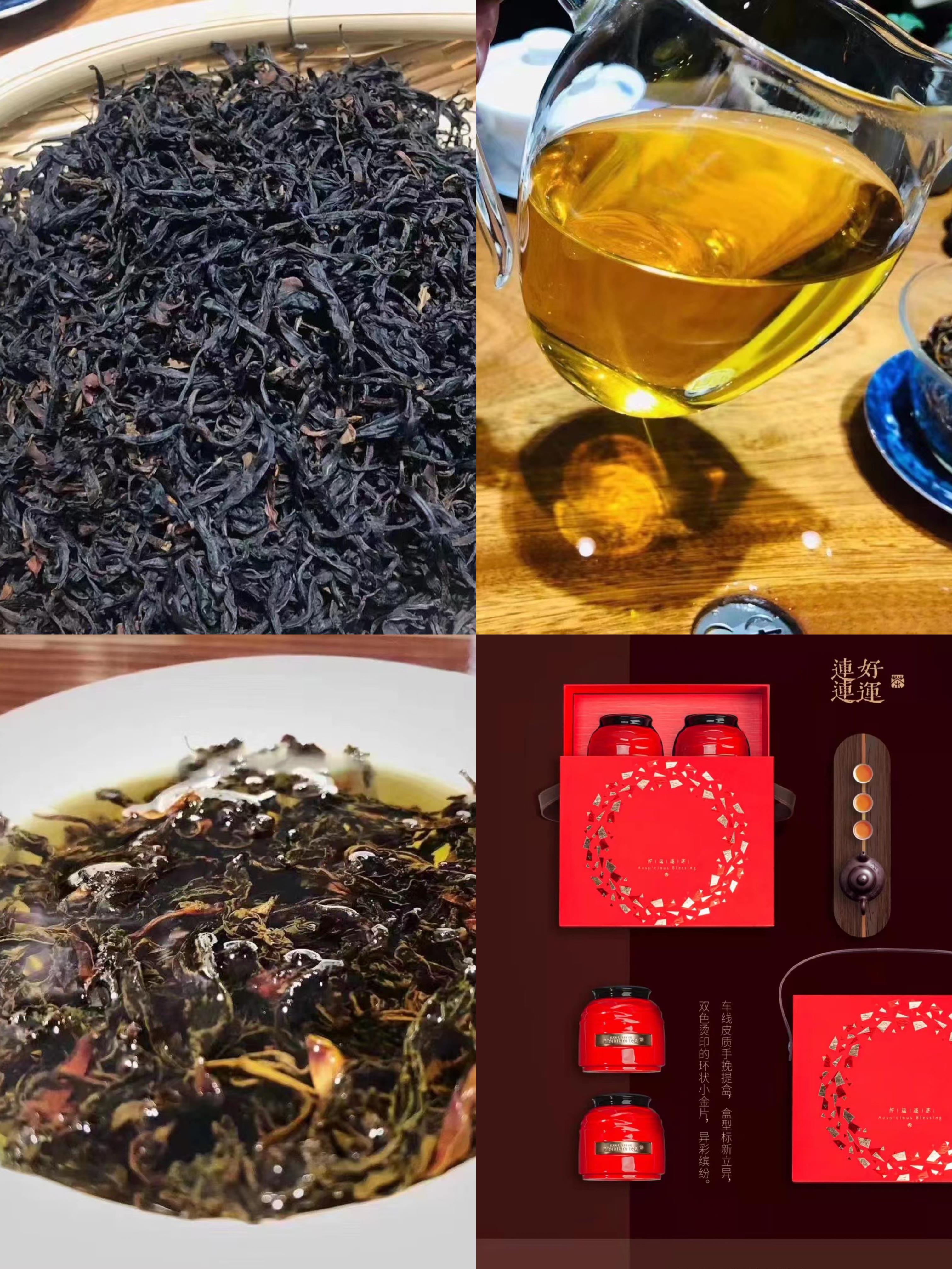 千年野生红茶