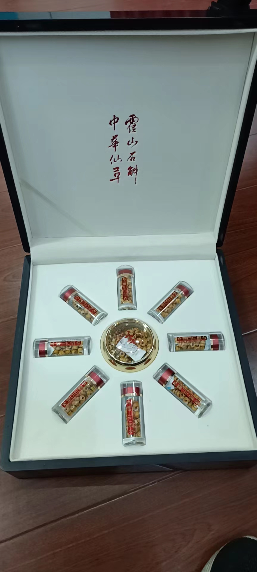 霍山石斛