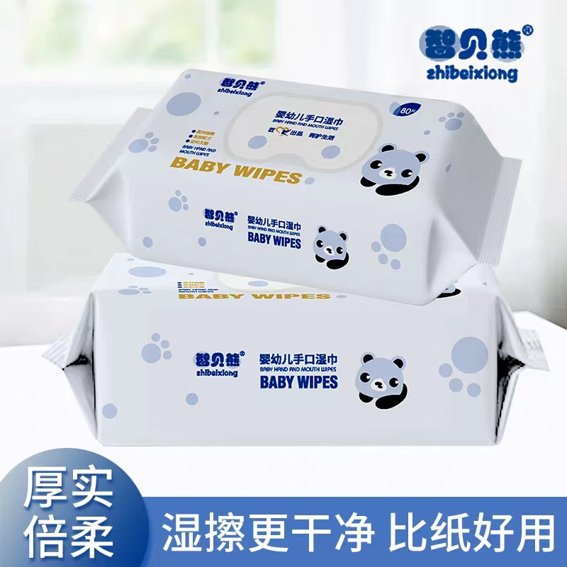 小熊系列湿巾三包装