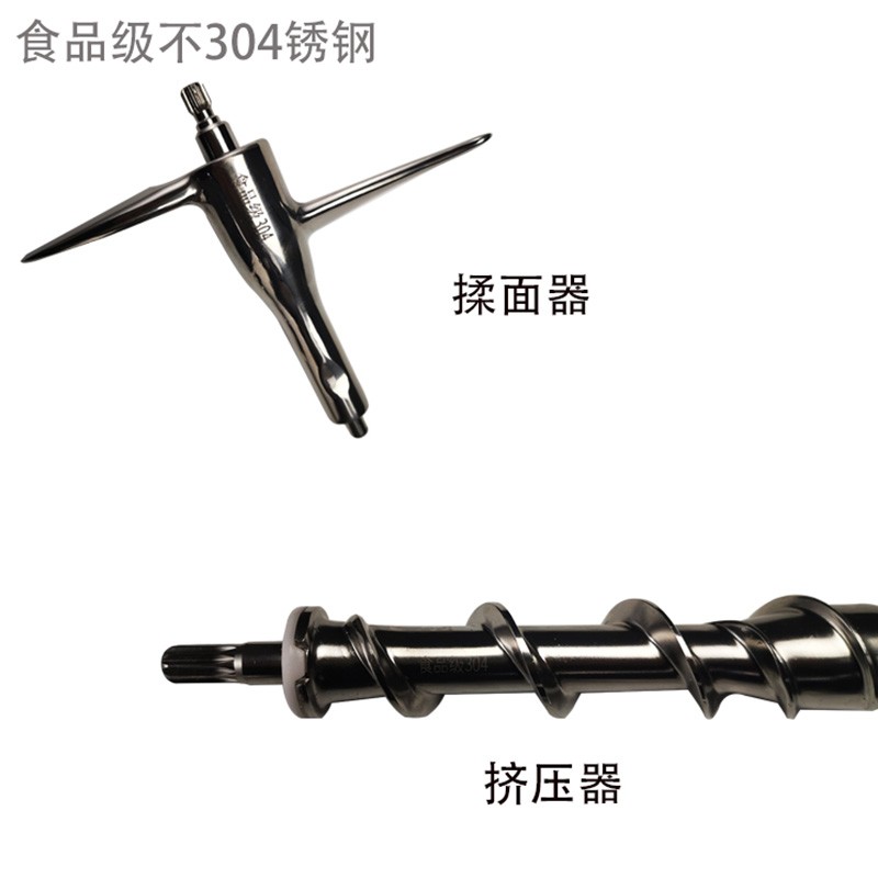 九阳面条机