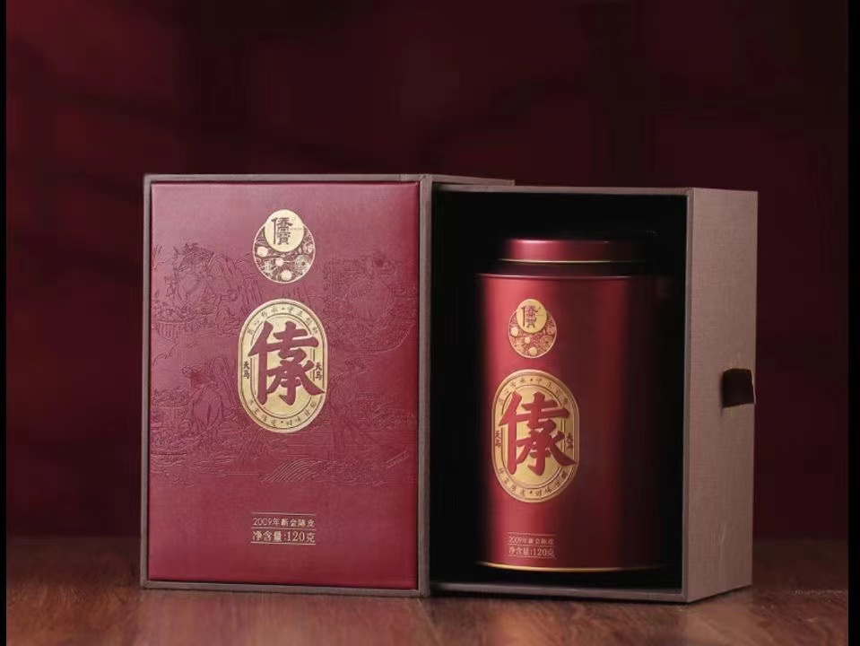 2009年传承新会陈皮