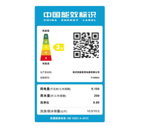 创维10公斤全自动洗衣机 T10N53 深岩灰一键脱水 手洗专用 防缠绕 高凸筋波轮