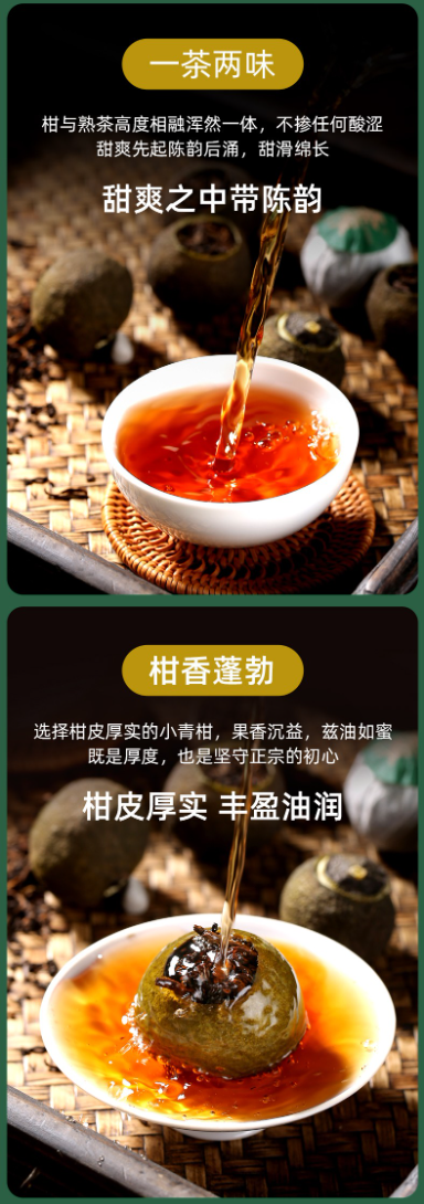 七月果200g