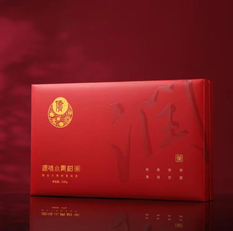 源味小青柑---润
