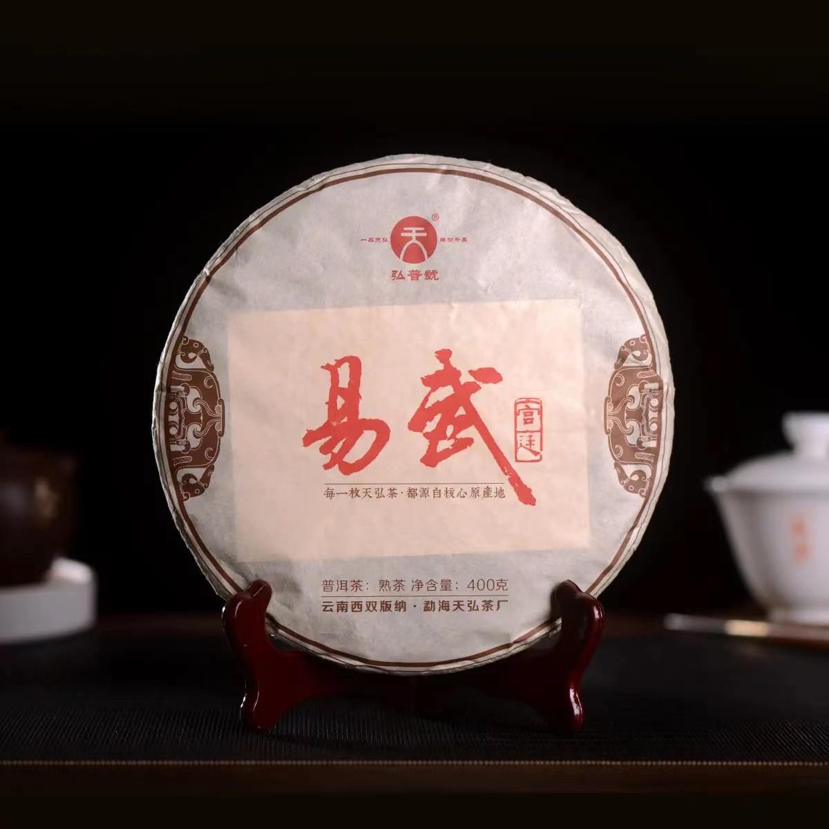 易武宫廷--普洱熟茶