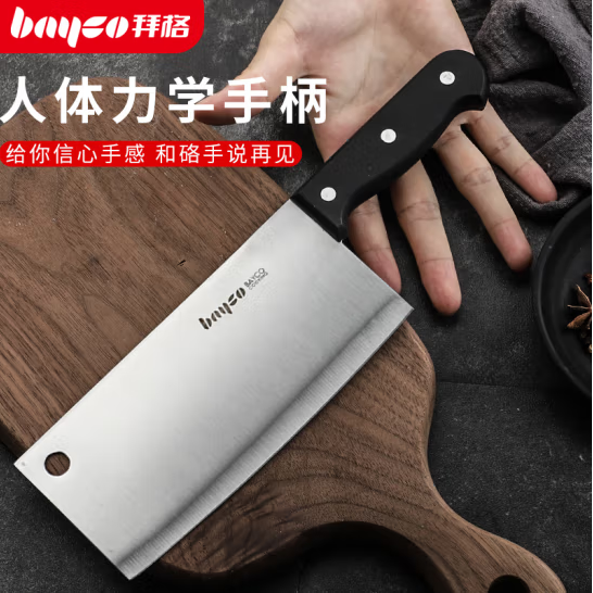 拜格夹柄刀具带孔切片刀BD6605