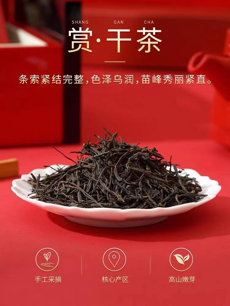 云南滇红--中国红