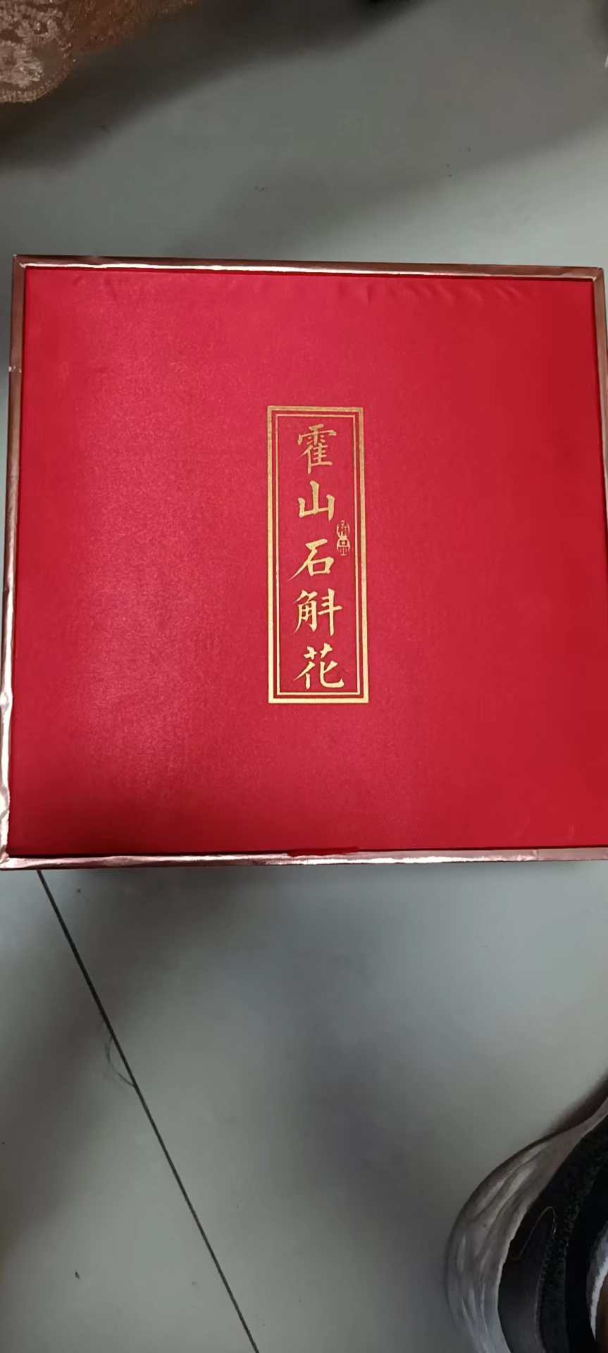 石斛花