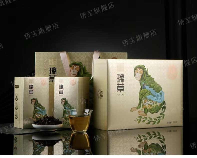 9年瑞草陈皮白茶
