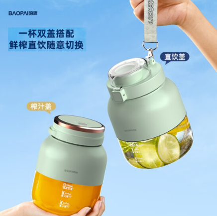 豹牌（BAOPAI）运动果汁机 BP-PN062