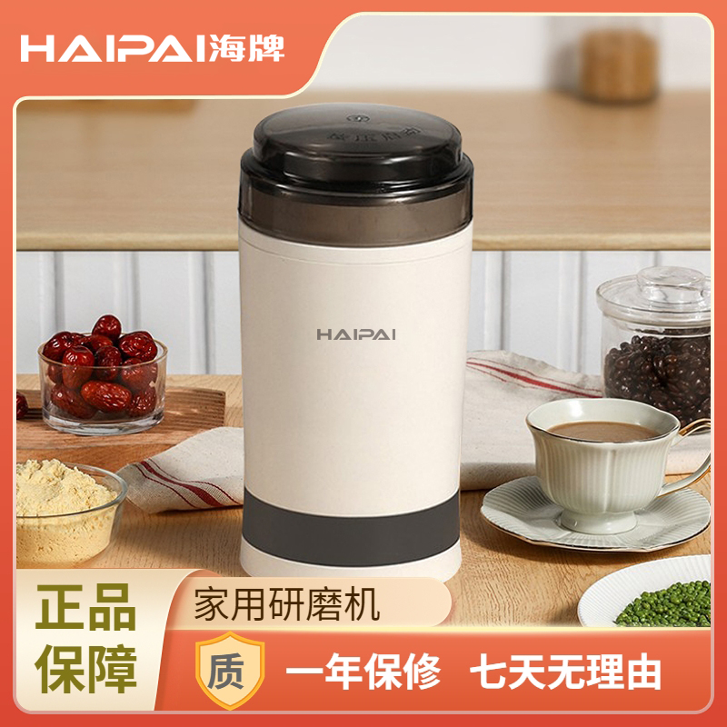HP-YM01研磨机  海牌