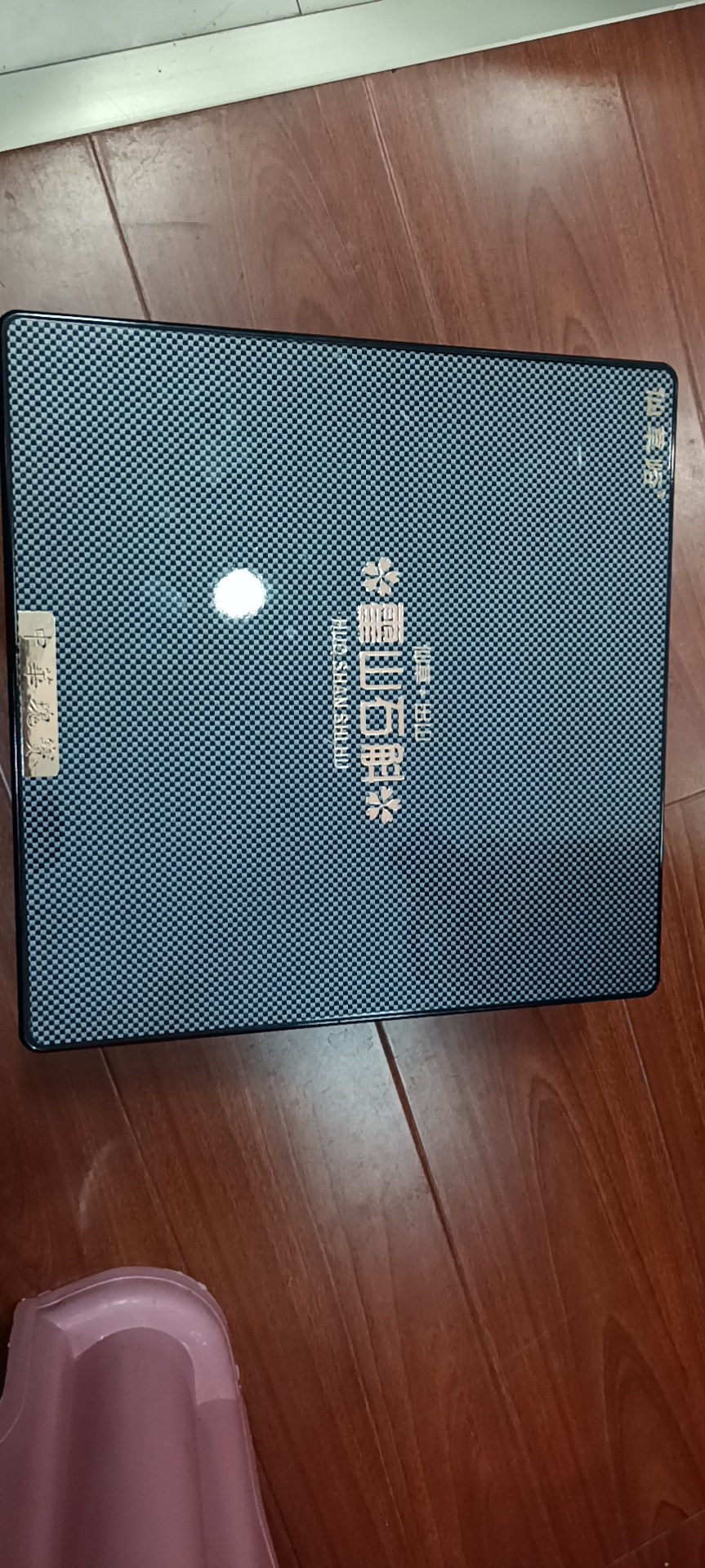 霍山石斛