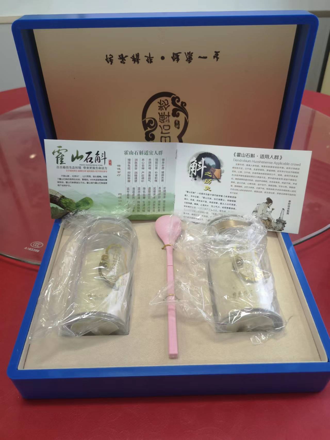 霍山石斛粉