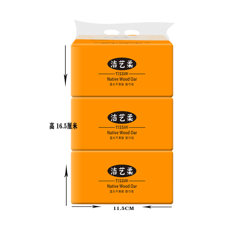 洁艺柔爱玛黄0592抽纸