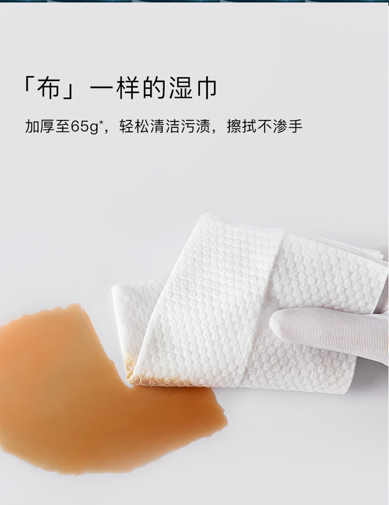 婴儿手口湿巾 （80抽）三包200*150