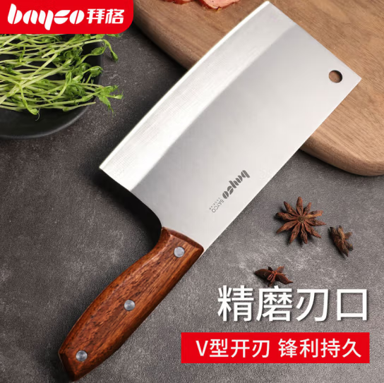 拜格BAYCO 菜刀单刀 刀具 厨具切片刀BD3210