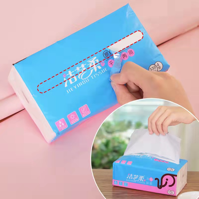 洁艺柔吉象0295抽纸20包