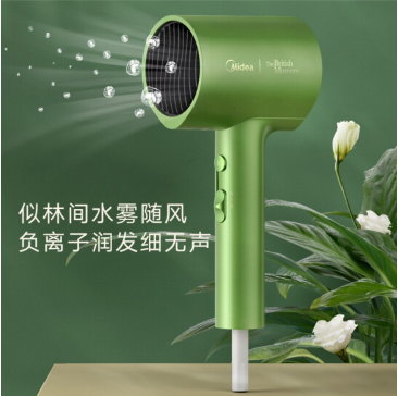 美的爱丽丝电吹风MB-AJ0502仙踪绿