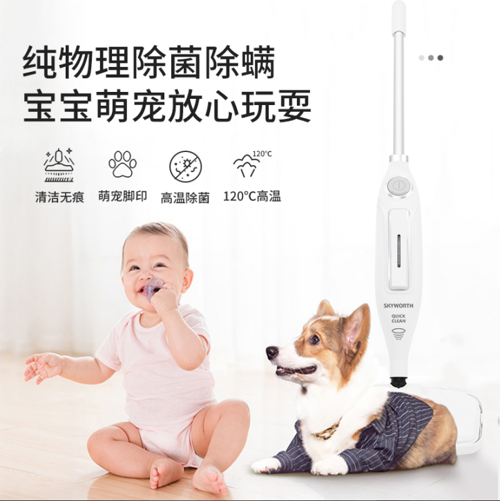 蒸汽拖把G326