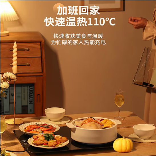 创维（Skyworth） 暖菜板A715-LG50S1