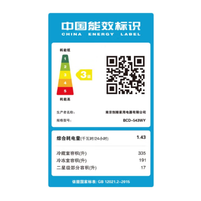 创维（Skyworth）BCD-543WY典雅棕高效无霜风道系统 纤薄机身