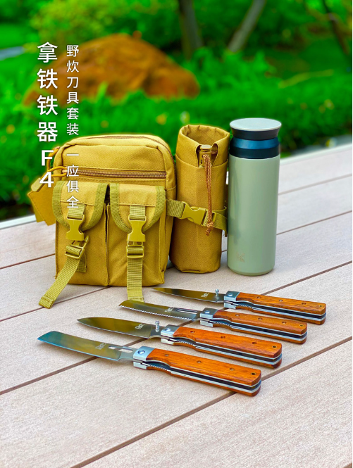 拿铁铁器M2级精工锻造野炊刀具F4