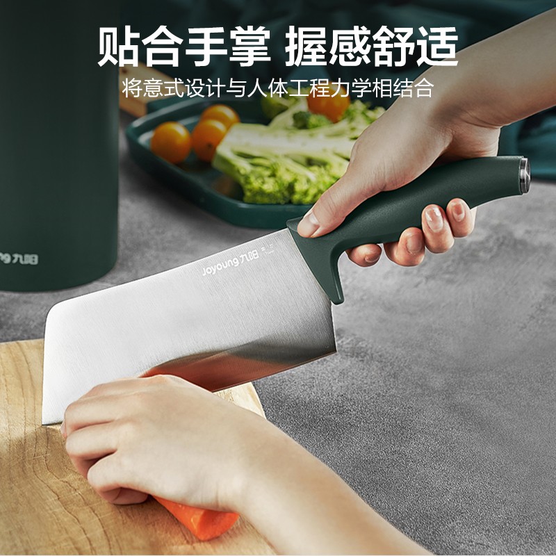 九阳刀具套装T0163