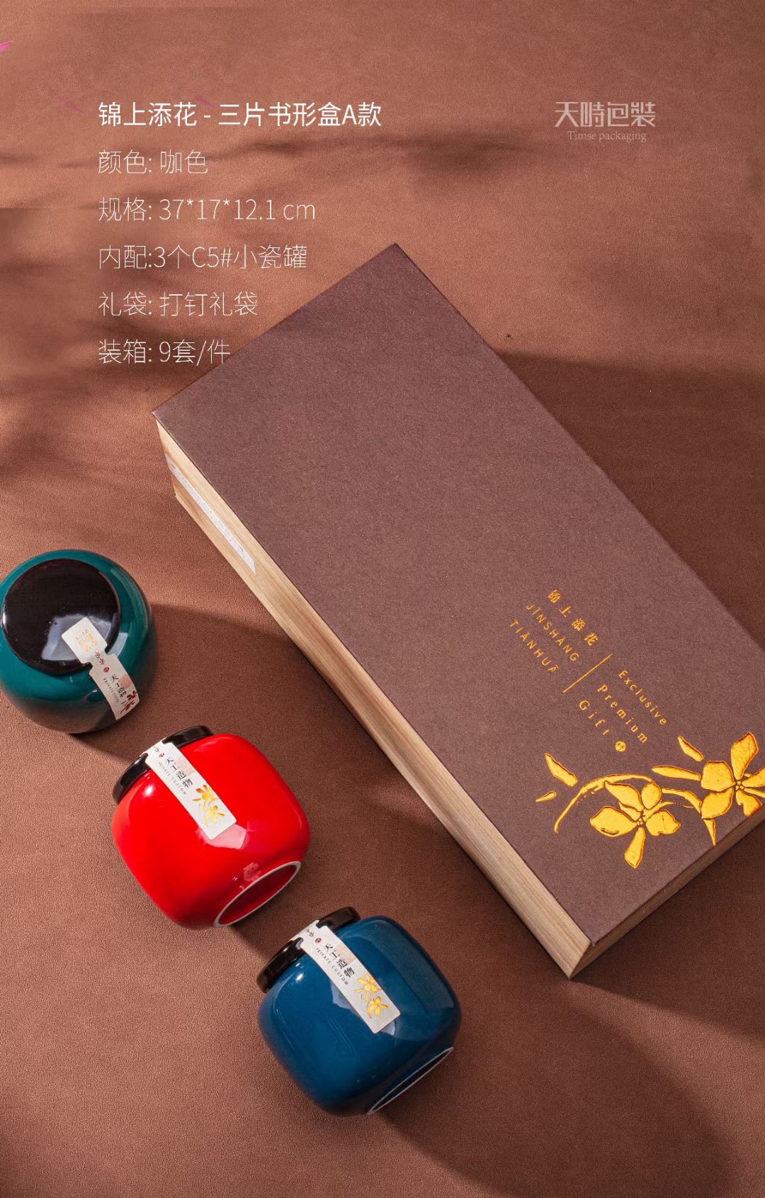 2023年明前龙井