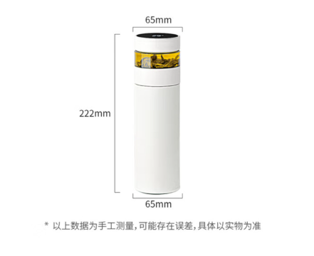 全格智能泡茶保温杯-H8133