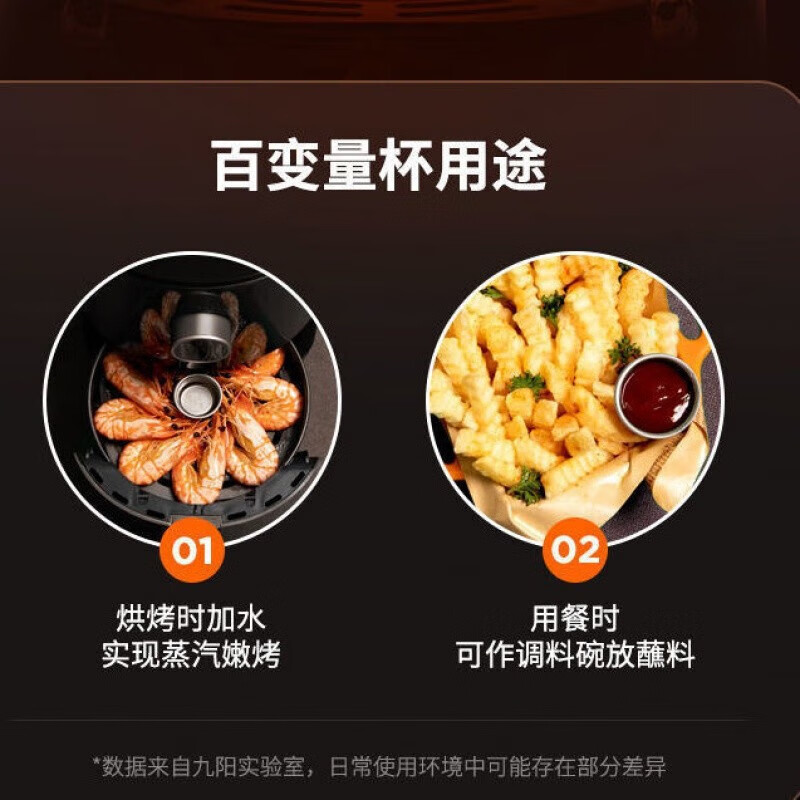 九阳面条机