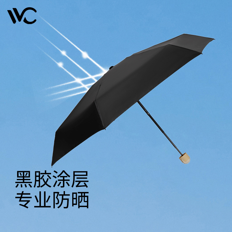 VVC福猫防晒伞