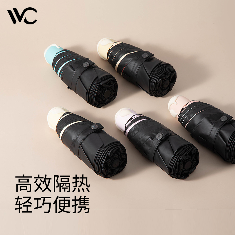 VVC福猫防晒伞