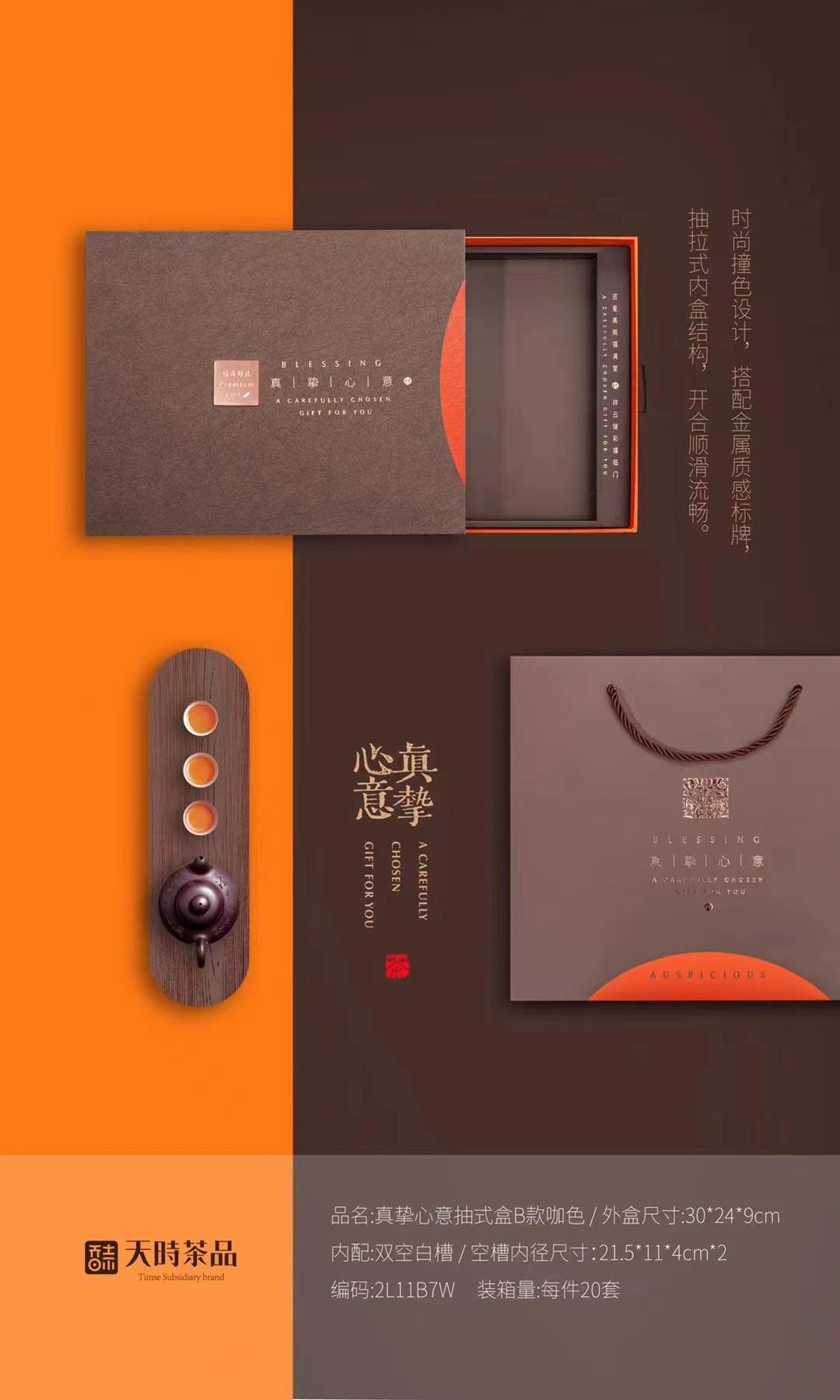 燕子窠