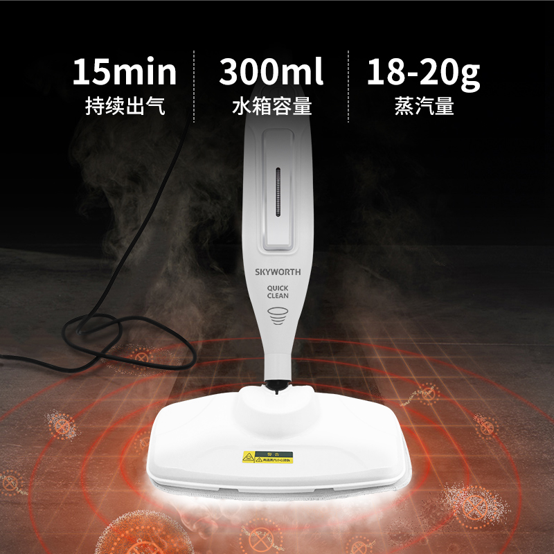 蒸汽拖把G326