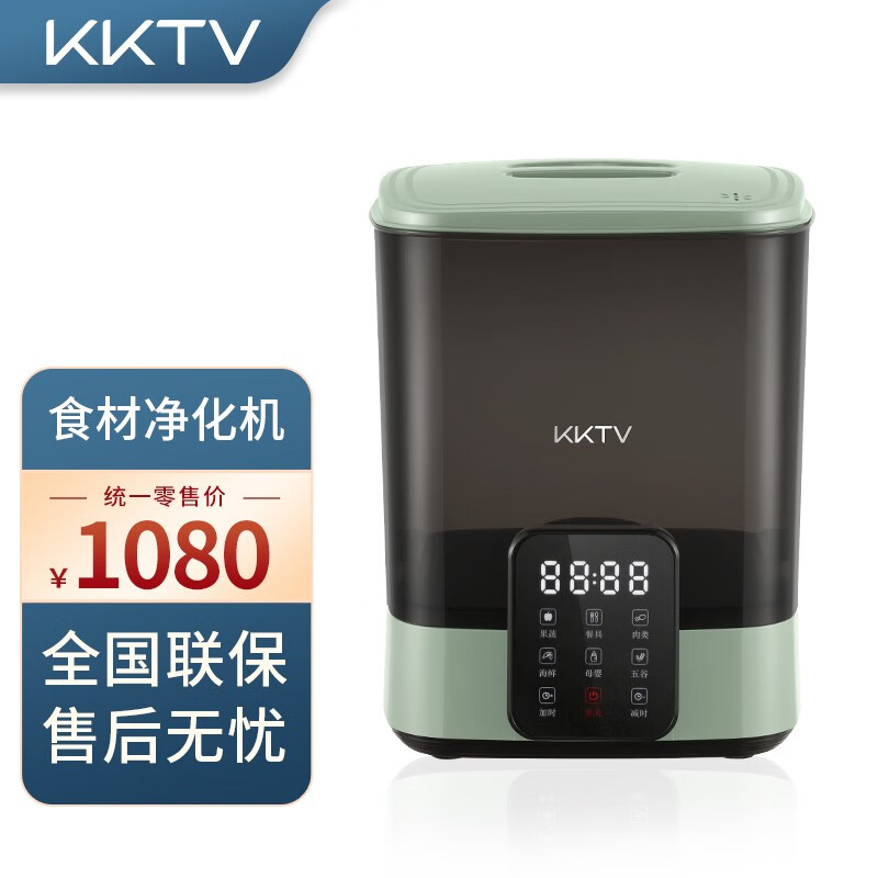 康佳KKTV果蔬食材机KTYD-GS3