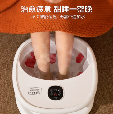 美的颜值折叠足浴器MK-AY0101珍珠白