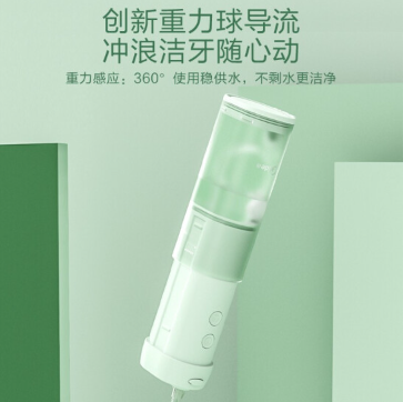 美的伸缩款便携冲牙器MC-BL0102薄荷绿