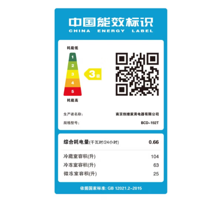 创维冰箱（SKYWORTH）BCD-233T 三门三温区 4维均冷 电脑控温 7挡温度调节 典雅棕 （233升）BCD-233T典雅棕