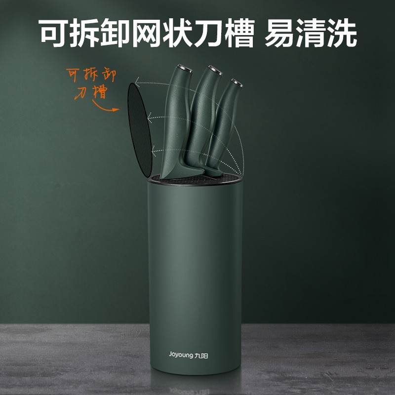 九阳刀具套装T0163