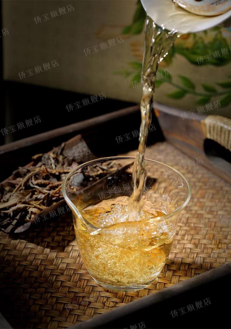 9年瑞草陈皮白茶