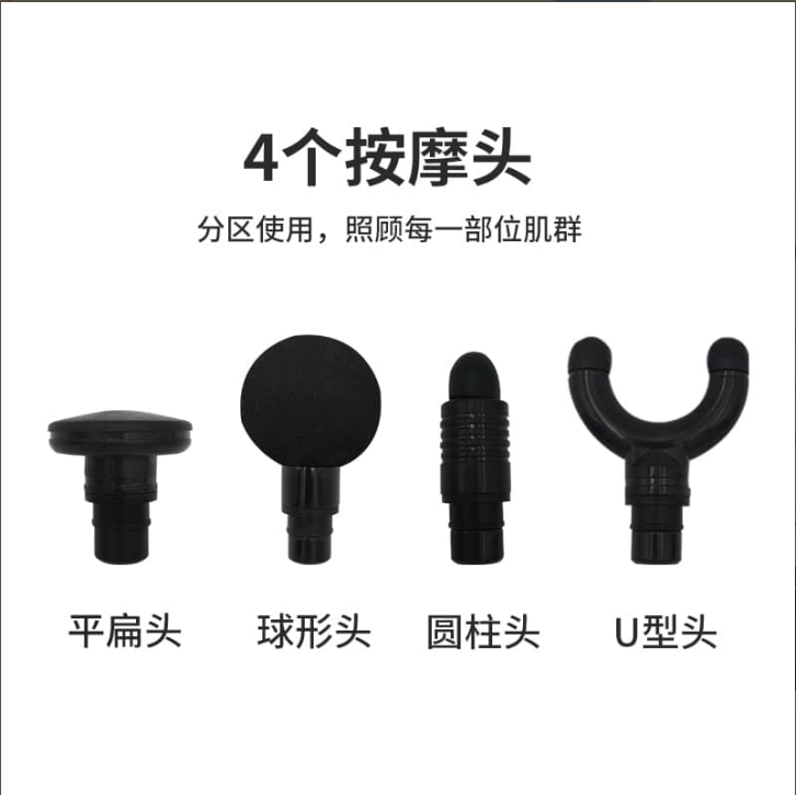 创维筋膜抢G113黑/G114桃红