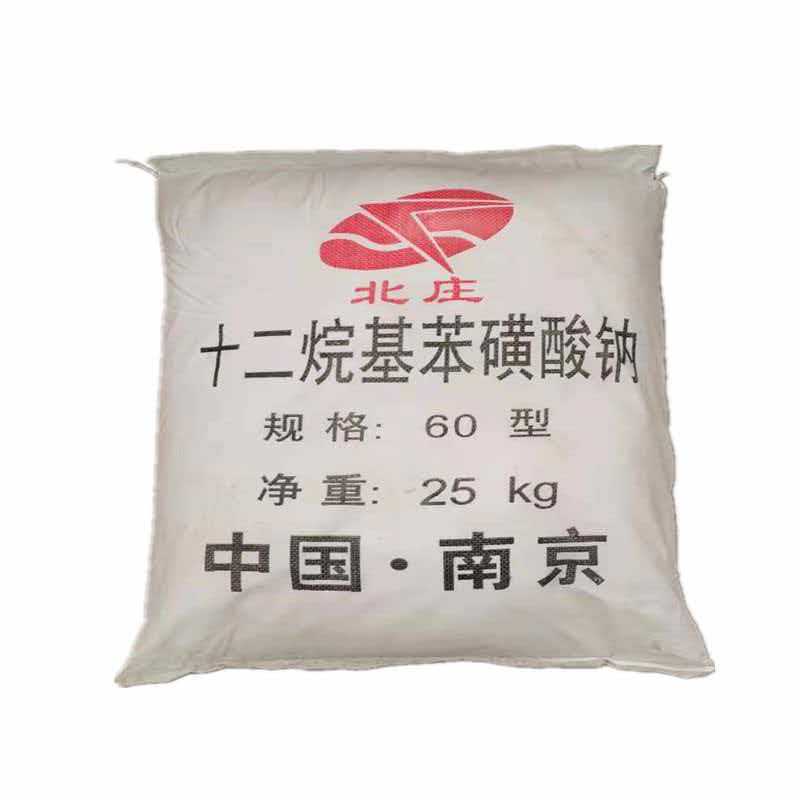 十二烷基苯磺酸钠