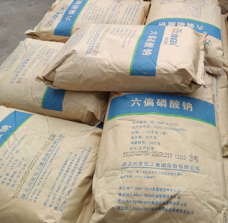六偏磷酸钠