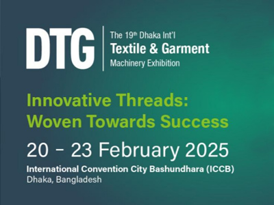 DTG 2025第19届孟加拉国际纺织及制衣工业展
