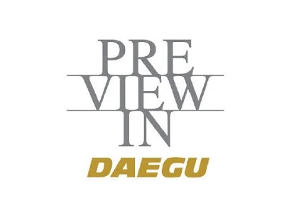 2025韩国（大邱）国际纺织展览会