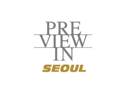 2024韩国国际纺织展览会