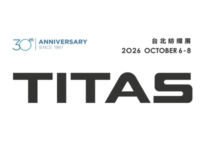 2026年台北纺织展 TITAS