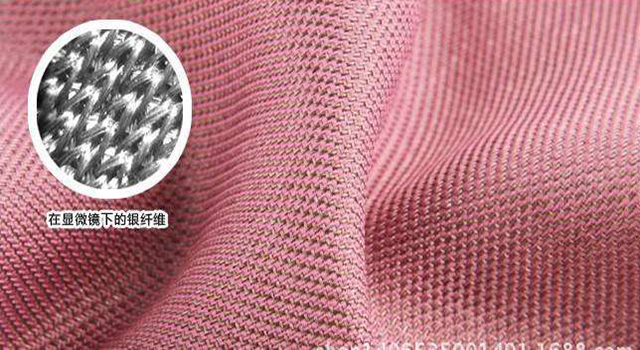 纳米银抗菌面料