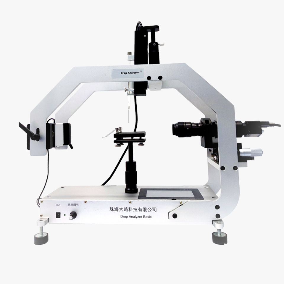 液滴分析仪标准版 Drop Analyzer® Standard