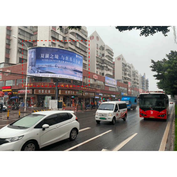 广州市白云区商汇人和广场外墙-8号位